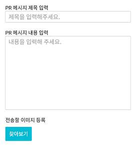 휴대폰 목업