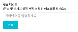 휴대폰 목업