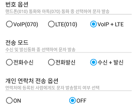 휴대폰 목업