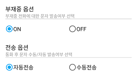 휴대폰 목업