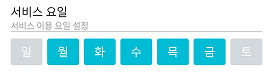 휴대폰 목업