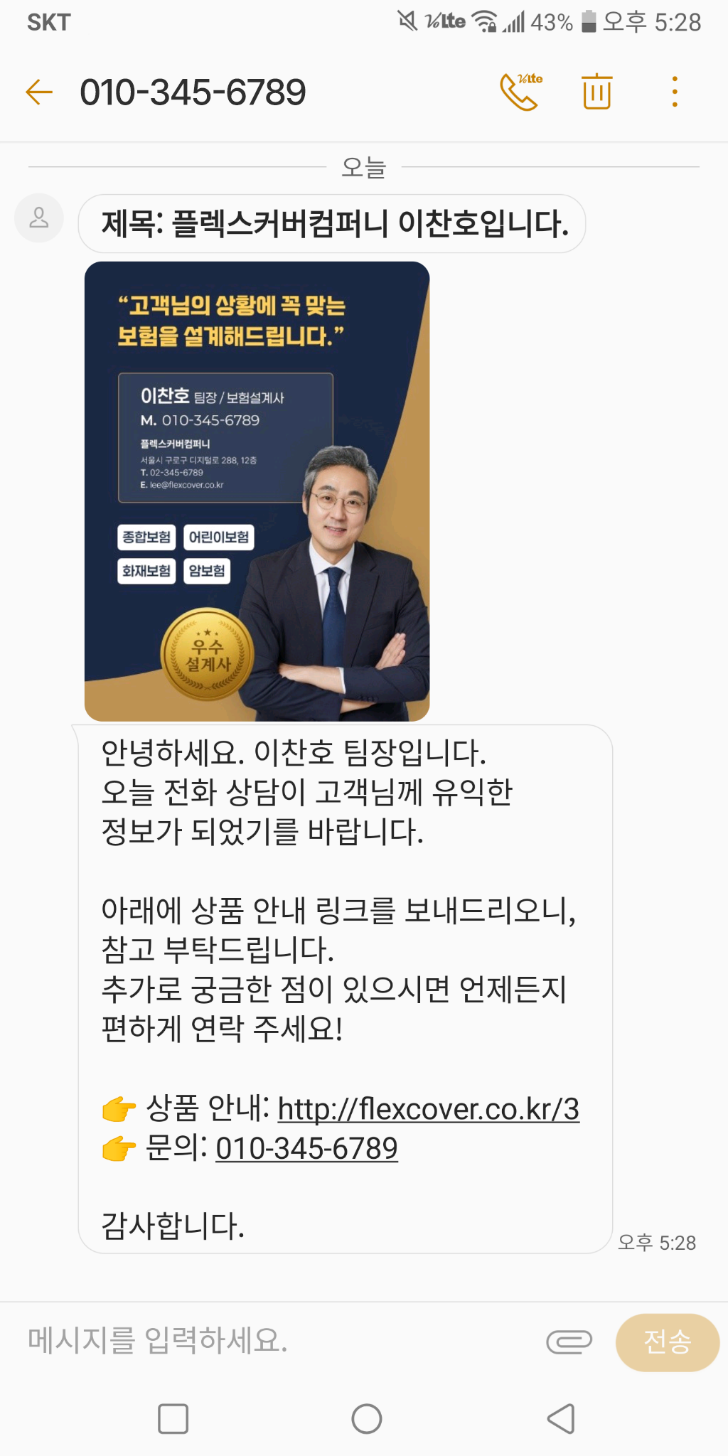 휴대폰