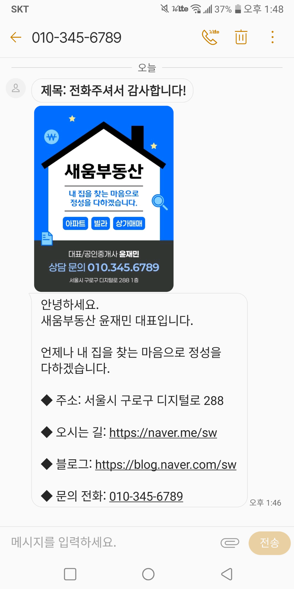 휴대폰