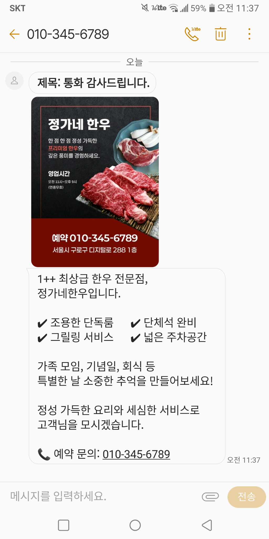 휴대폰