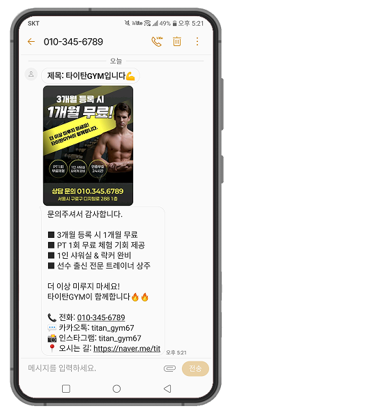 휴대폰 목업